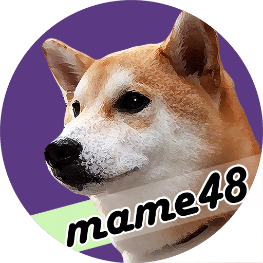 mame48(マメシバ)