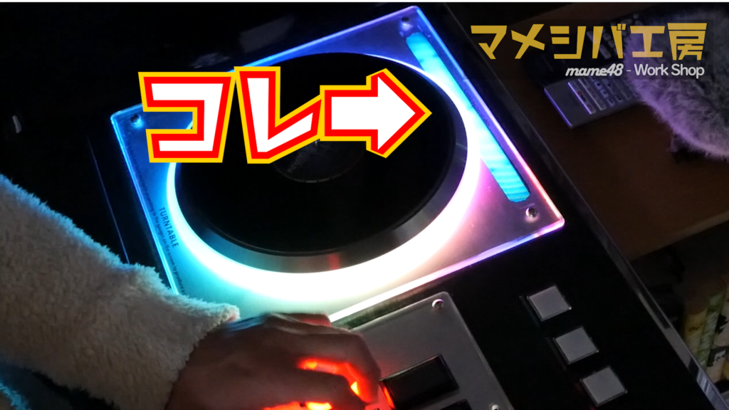 daoコン   RESコン DJ機器 楽器/器材 おもちゃ・ホビー・グッズ 贅沢